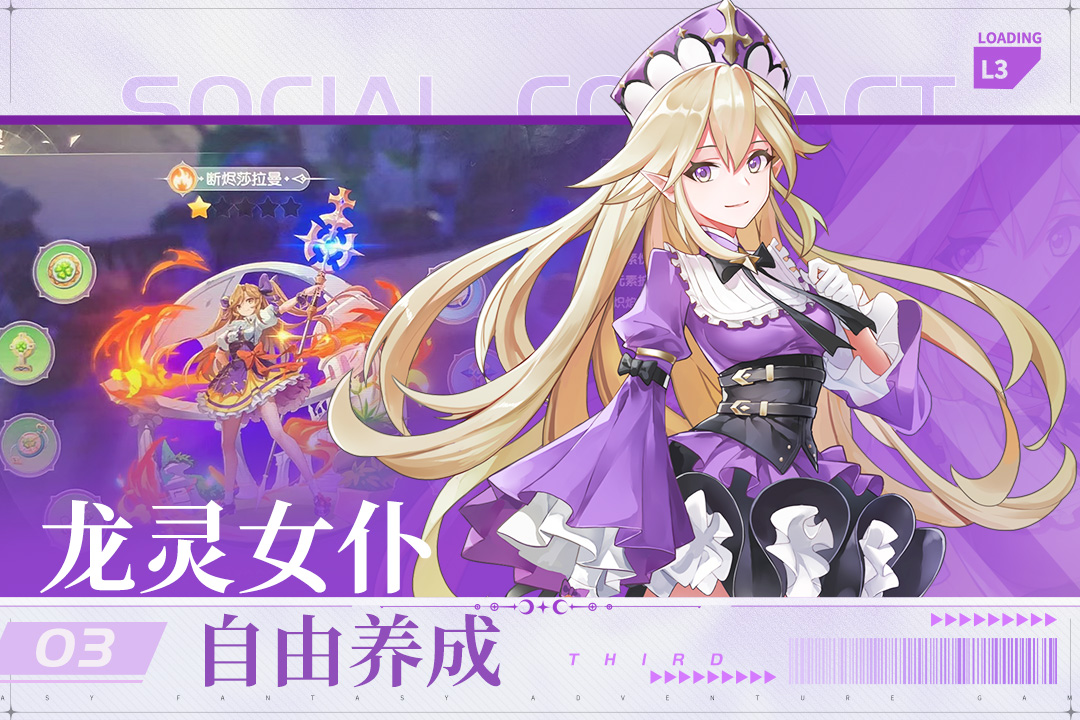 风色传说图1