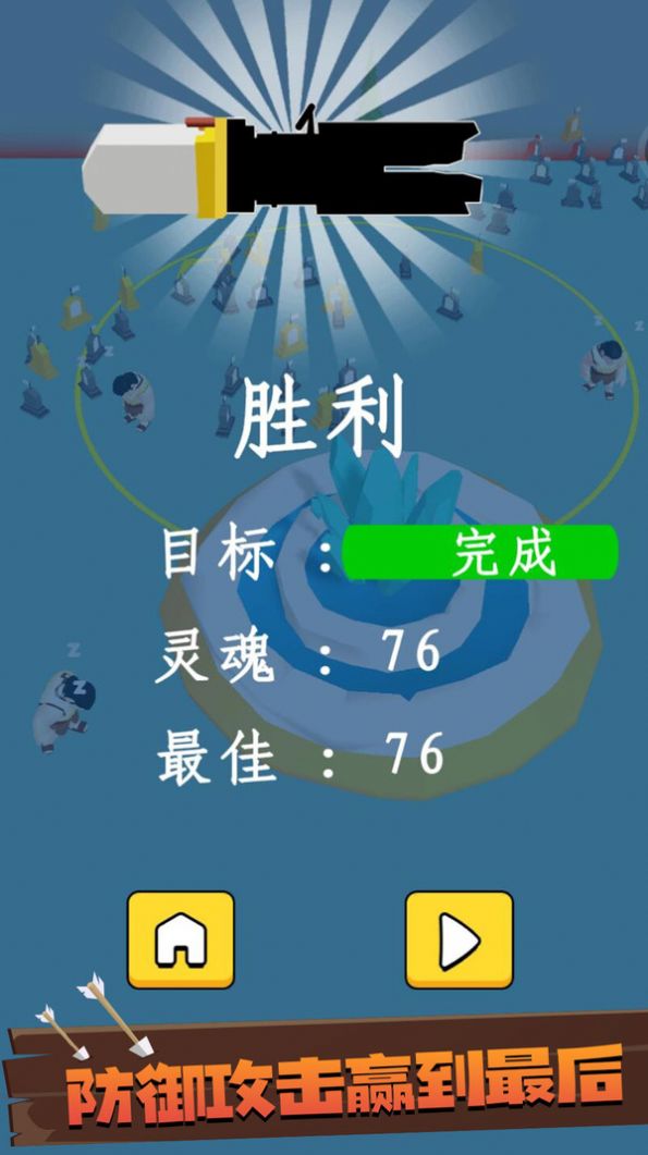 兄弟们跟我上图3