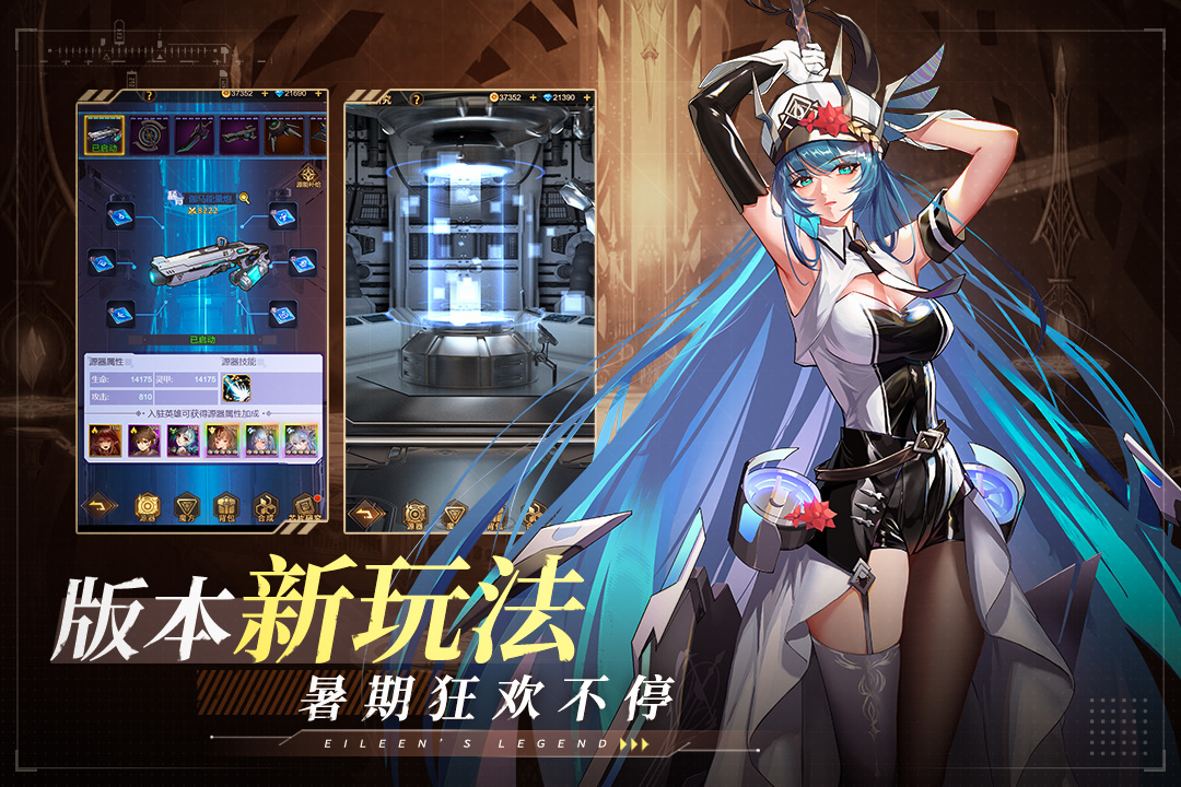 爱琳诗篇清凉版图2
