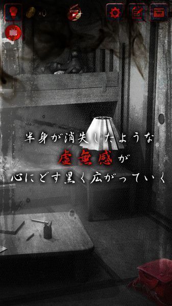 怨宅安卓版图1