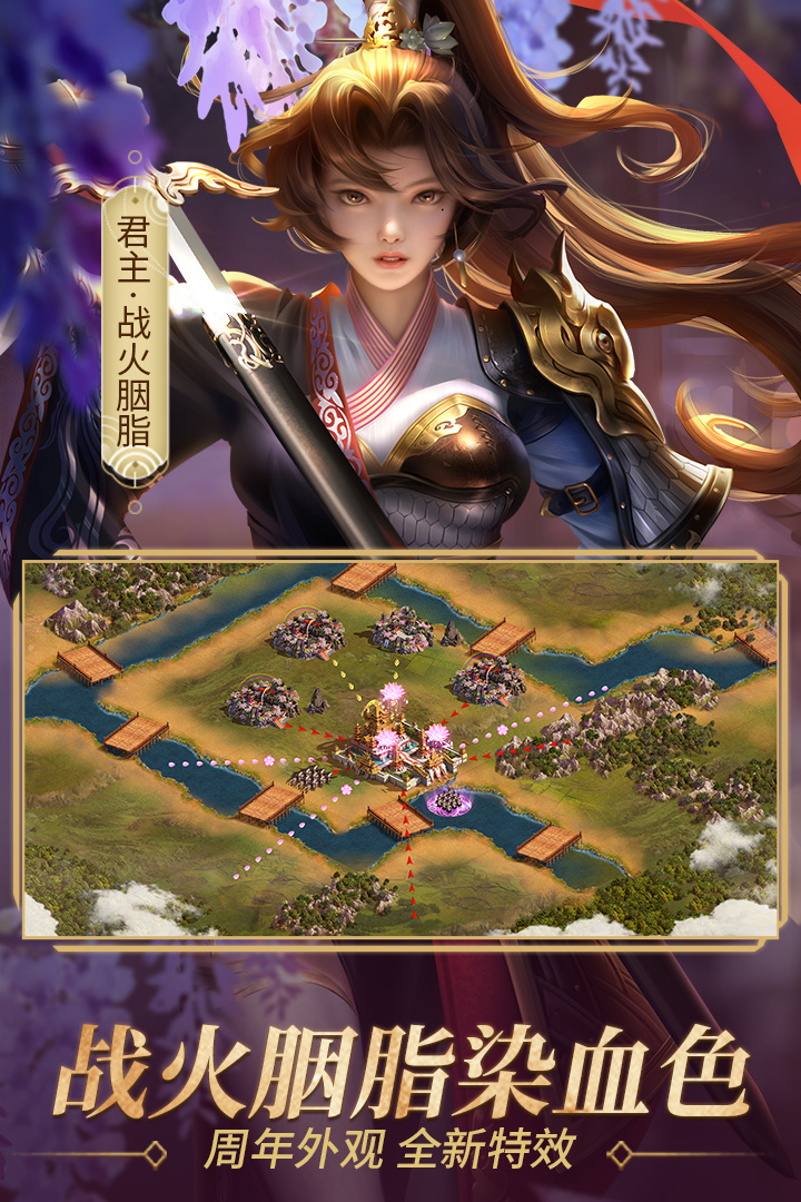 朕的江山无限元宝版图1