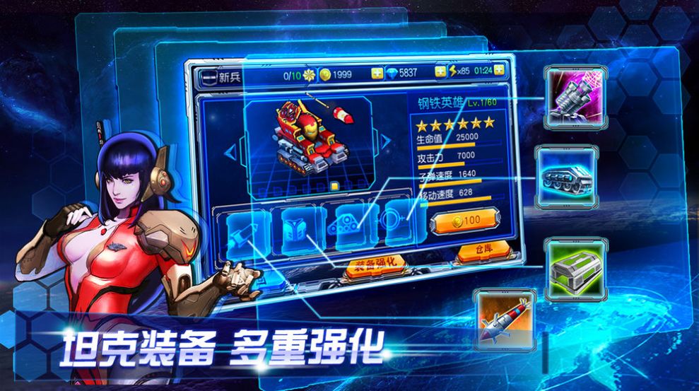 机甲斗兽场裂爪狼王图1