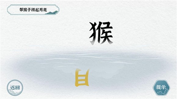 奇怪的冒险图1