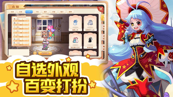 彩虹世界官网版图1