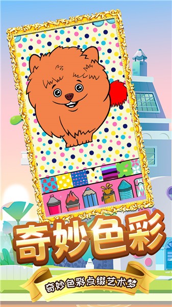 木偶人学画画图3