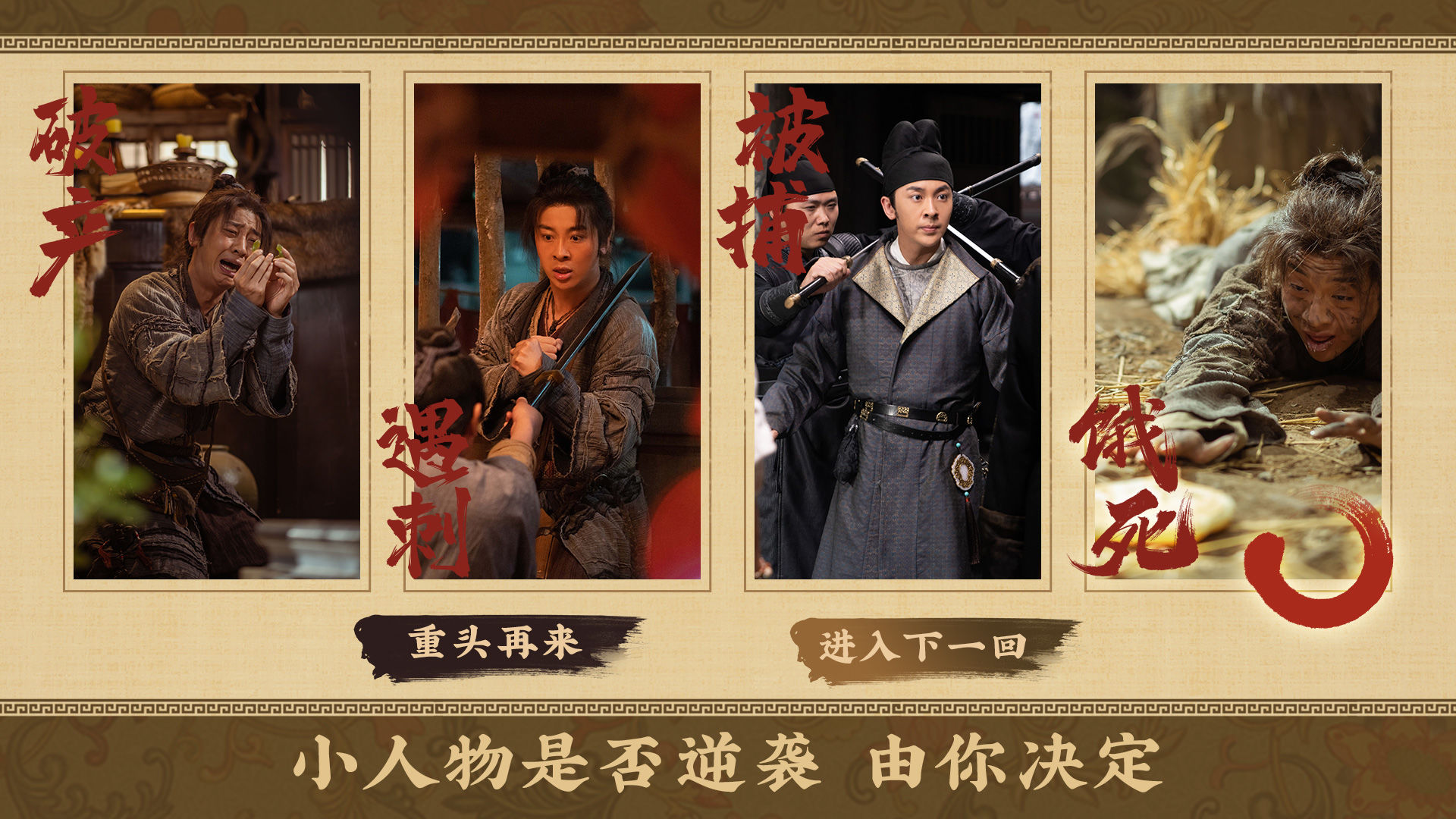 神都不良探图1