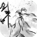 剑来游戏
