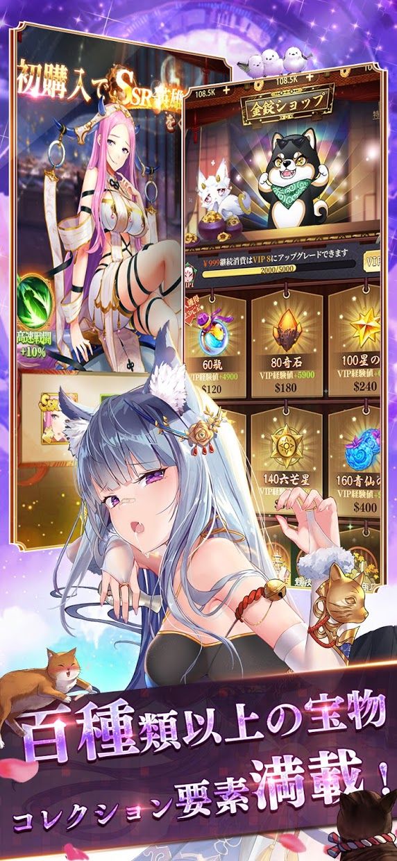 少女回战满v版图3