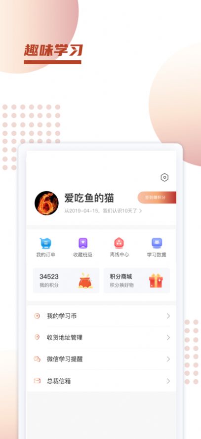 新诚课堂图1