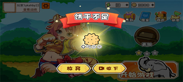 小动物自走棋图1