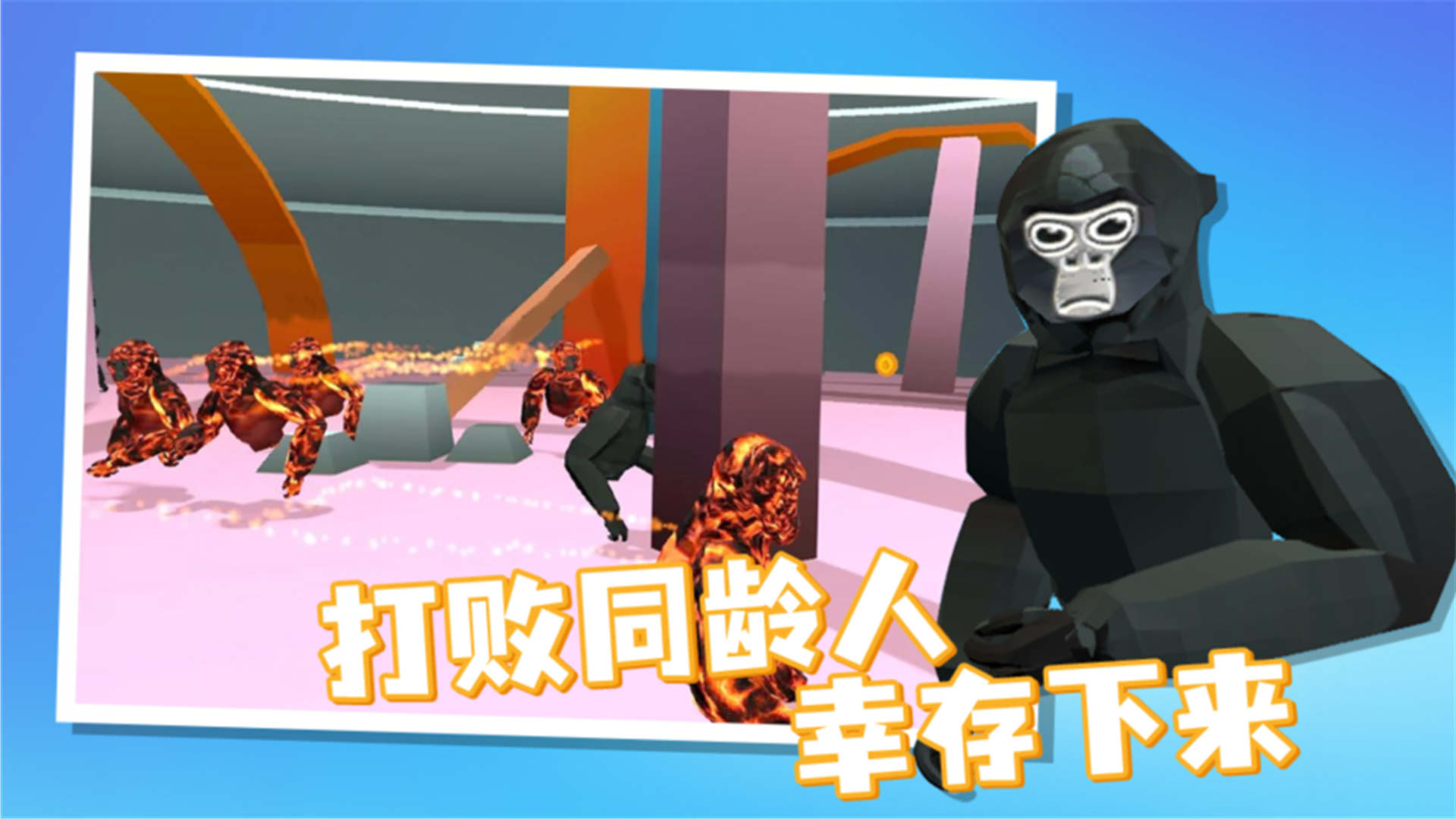 奇帕猩猩最新版图2