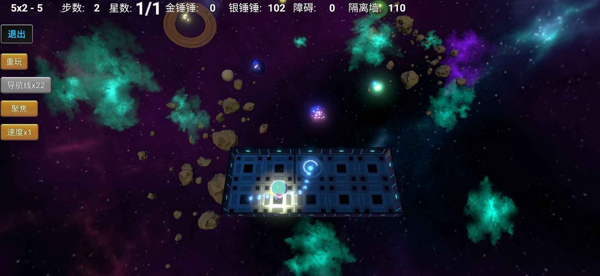 拾星人图5
