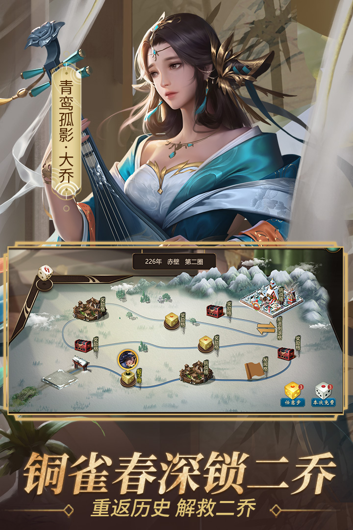 朕的江山无限元宝版图4