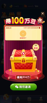 老友麻将图2