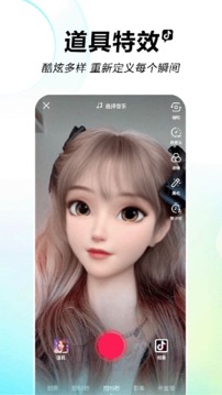 抖音图1