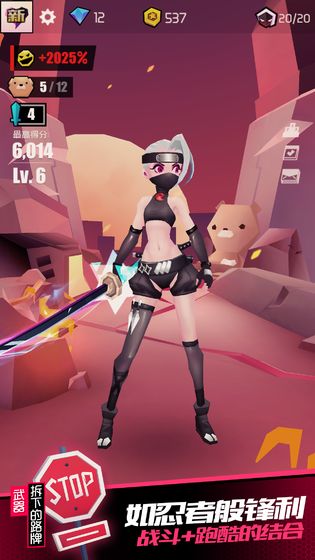 战斗少女跑酷国际服图2