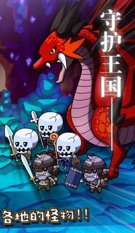 勇者tobe最新版图3