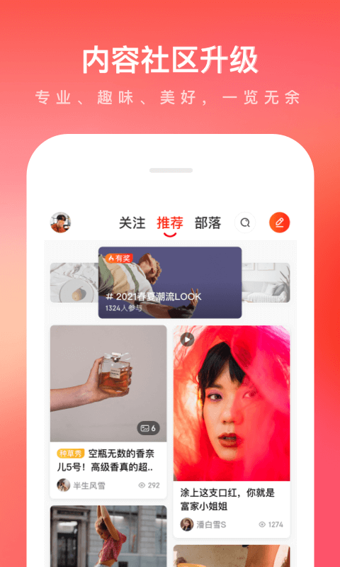 京东图1