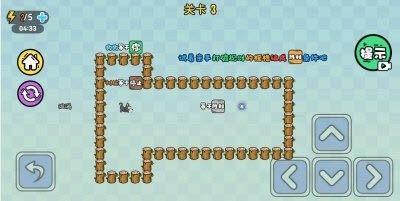 不正经推箱子图1