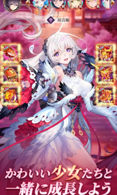 放置少女最新版图3