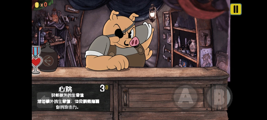 茶杯头远古版图1
