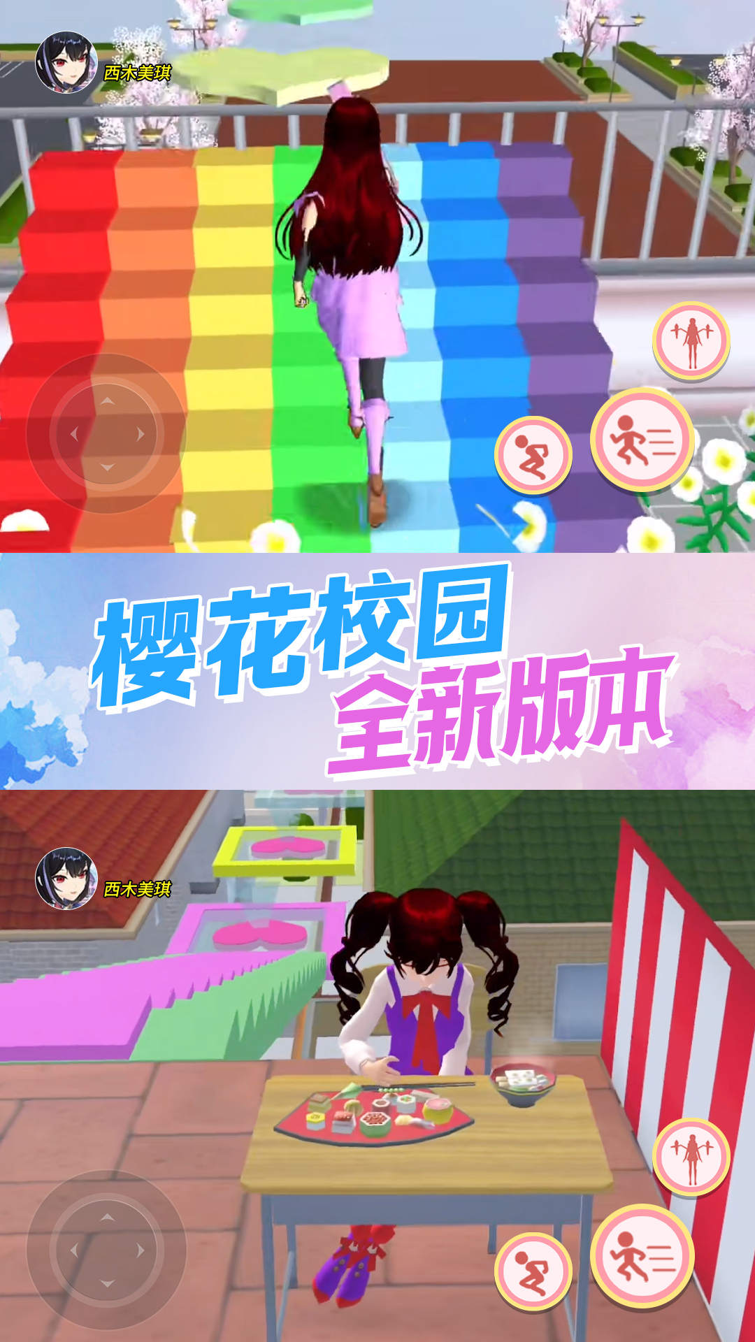 机关城堡大冒险图3