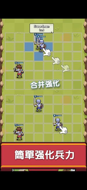 史诗冲刺图2