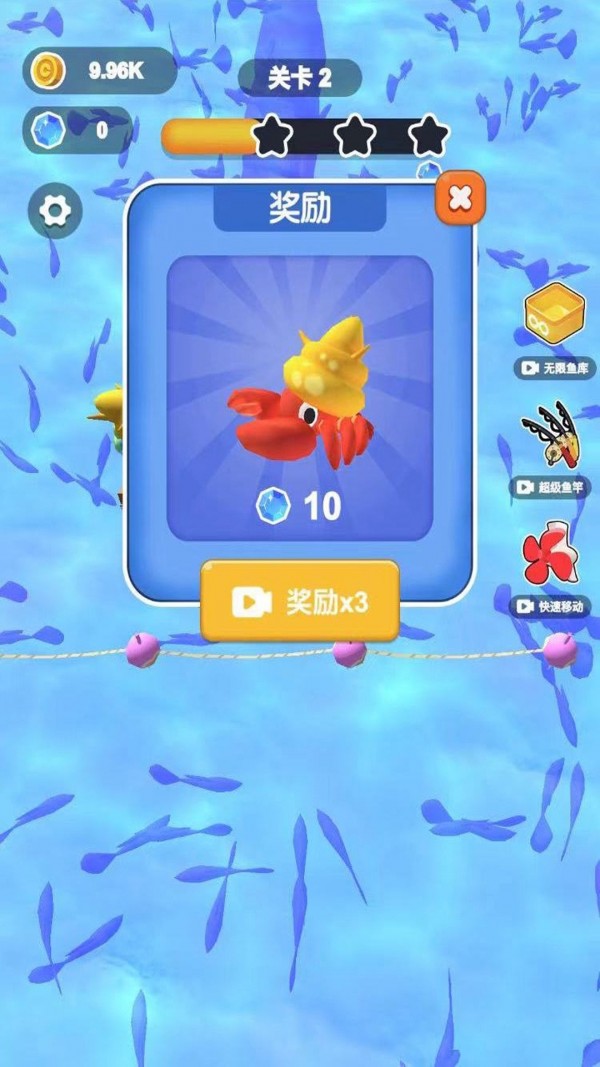 小小渔夫图2