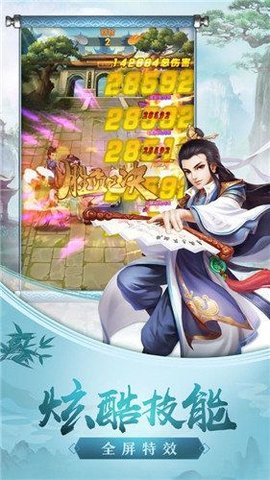 魂之幻影图2