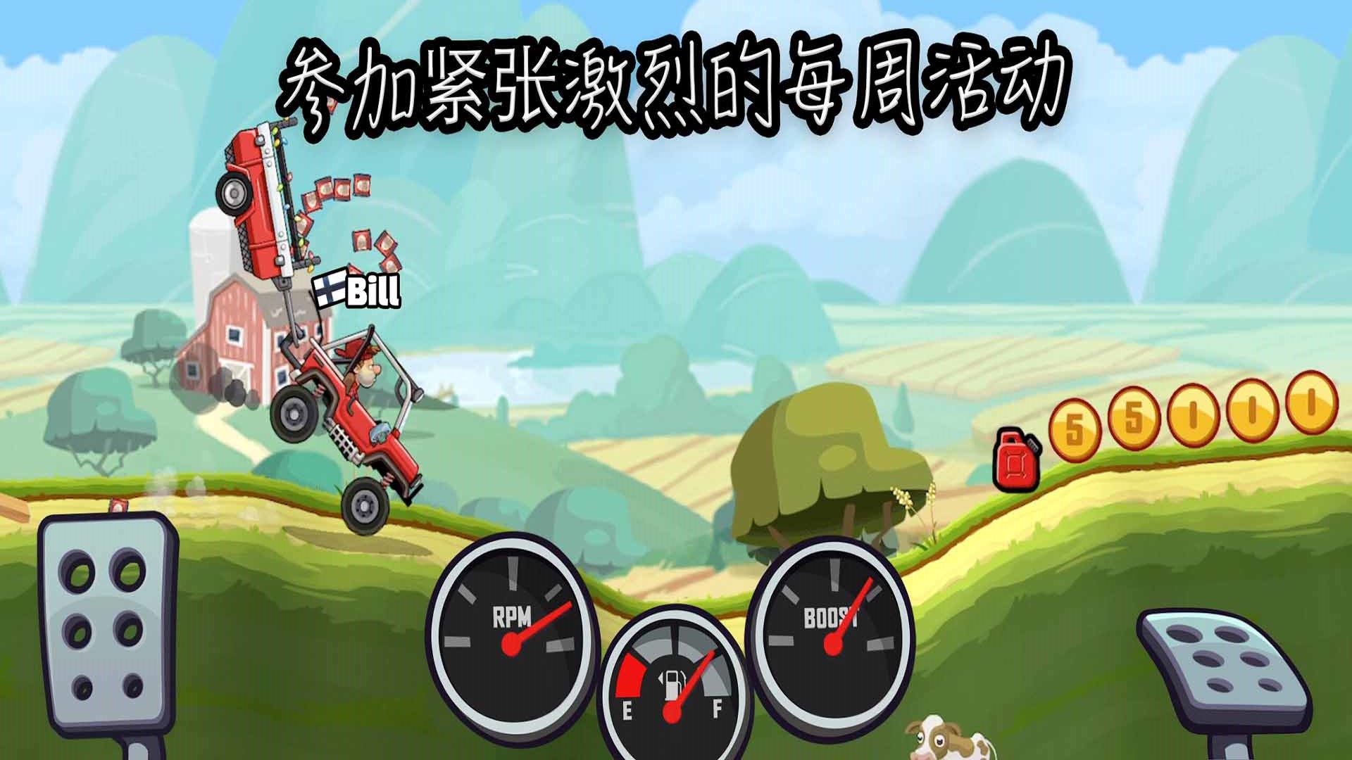 致命特快车图1