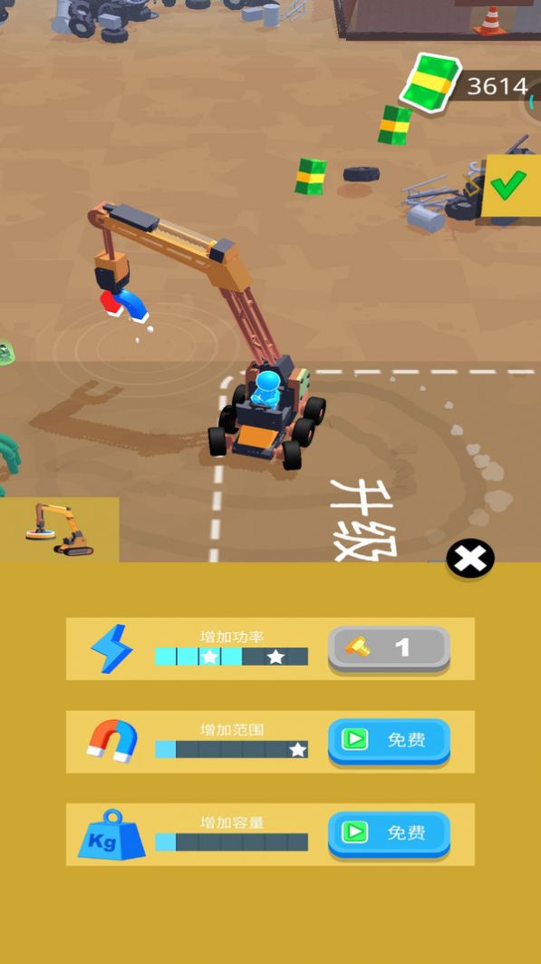 垃圾挖掘机游戏图3