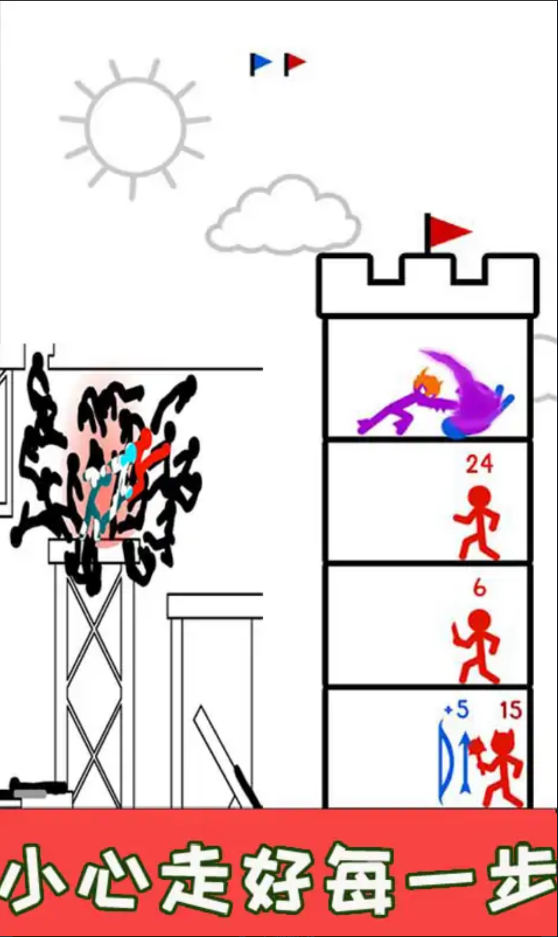 城堡称霸图3