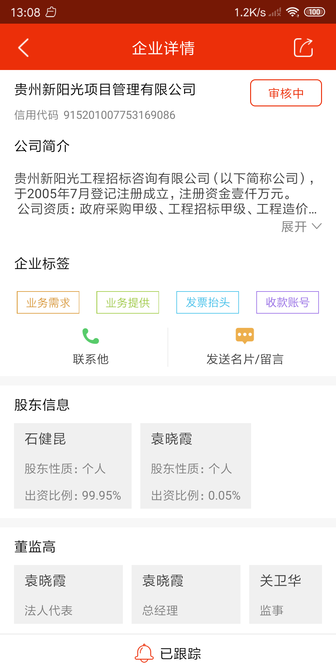 滙中标图1