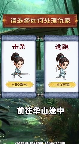 师妹选择器图4