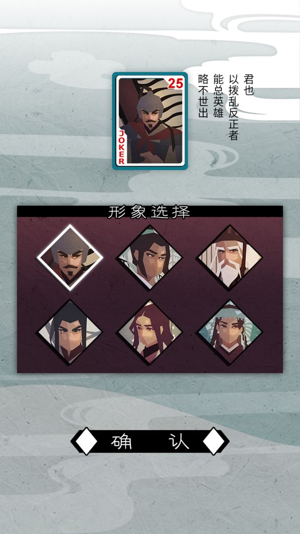 纸上谈兵免广告版图4