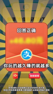 牛气冲红包图2