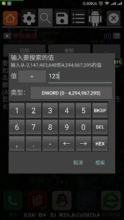 gg修改器官网版图1