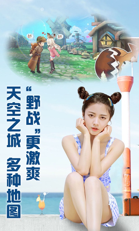 全民斗破满v变态版图1