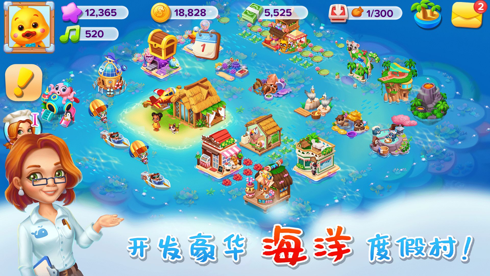 天天农场最新破解图3