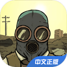 避难所生存60秒