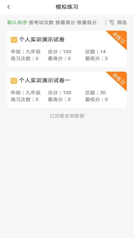 绘唱365图2