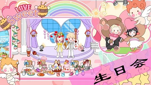 萌乐小镇世界图2