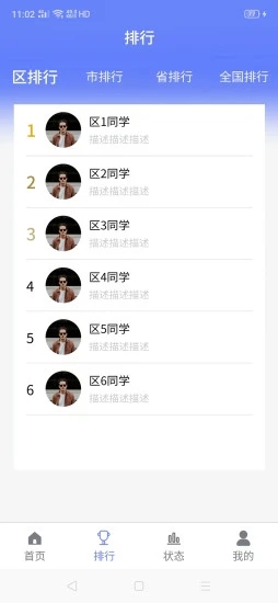 伴答图2