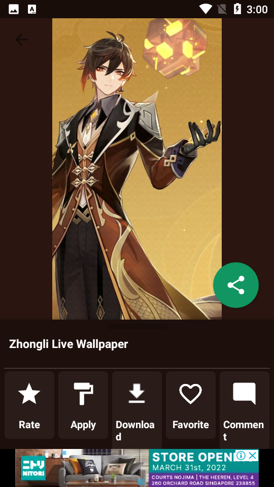 引擎壁纸app图2