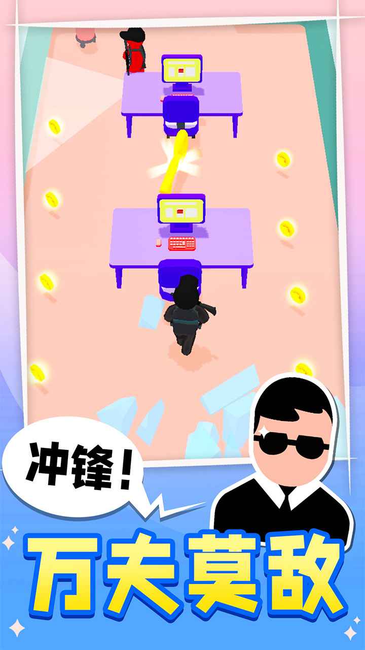 王牌特工图2
