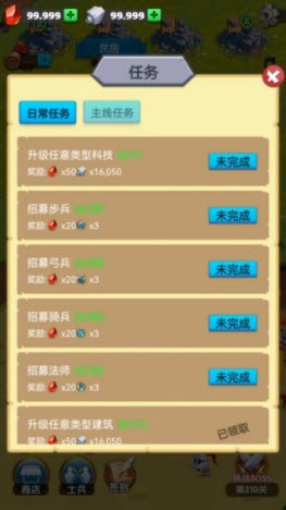 金库保卫战图1