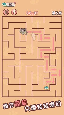 星狐迷宫图2
