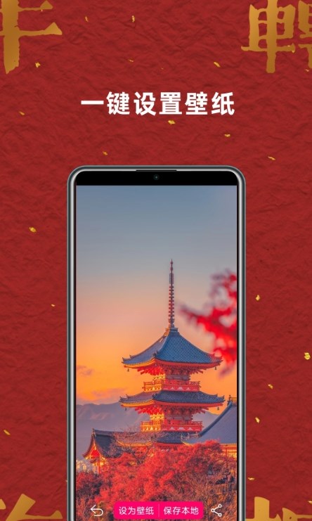 壁纸桌面大全图2