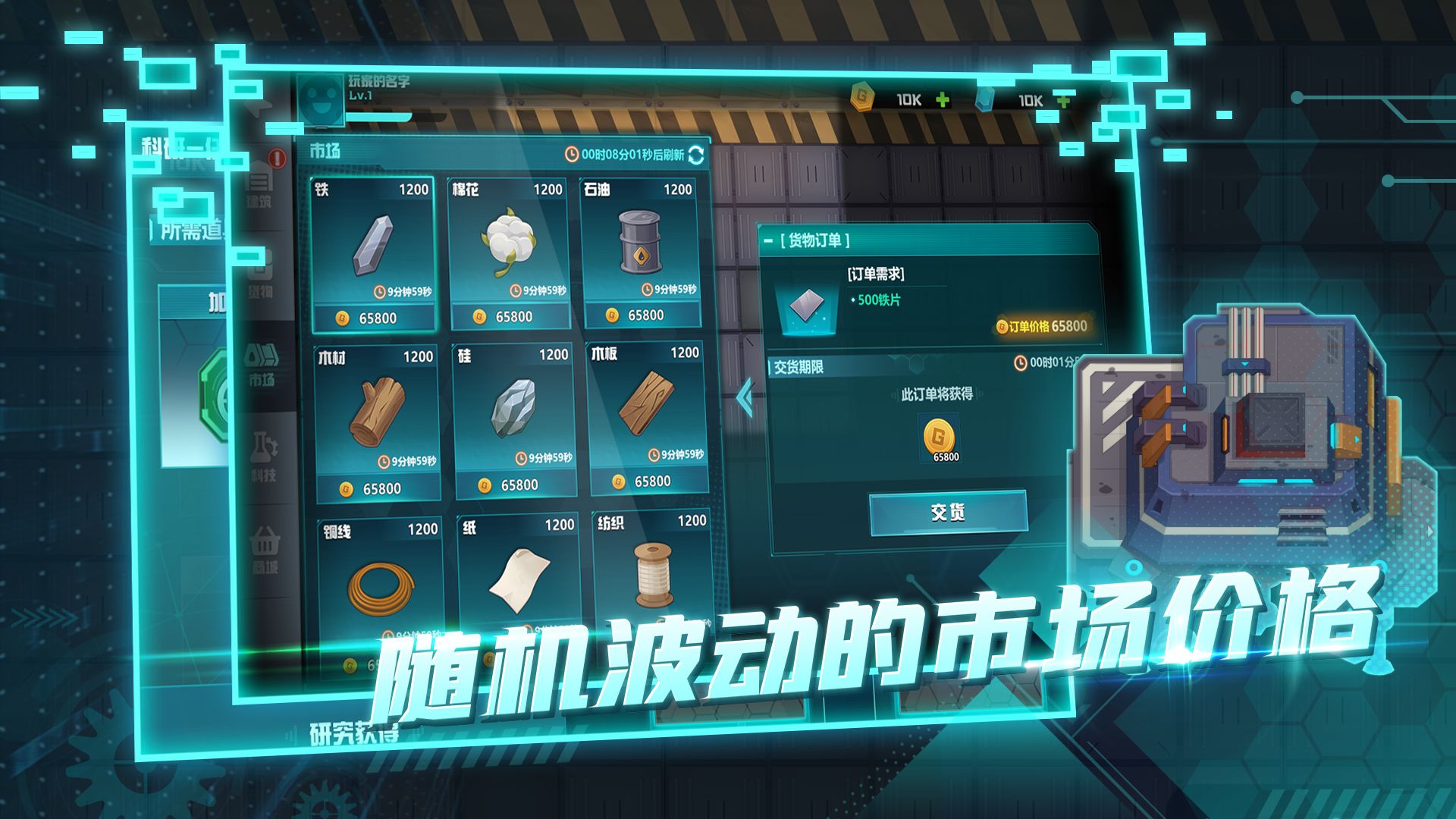超级工厂图4