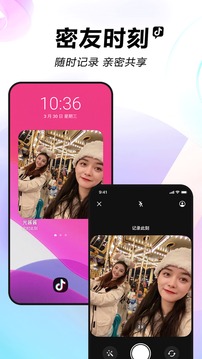 抖音图4